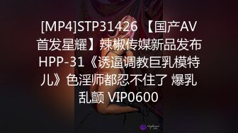 [MP4/ 2.32G] 超级骚极品眼镜御姐！白丝美腿扭动细腰！抓着大屌吸吮，骑乘位深插