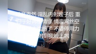 良家女教师穿学生装被20cm训导主任训导！