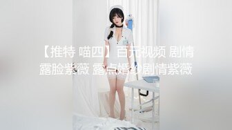 小可爱寻单男记～