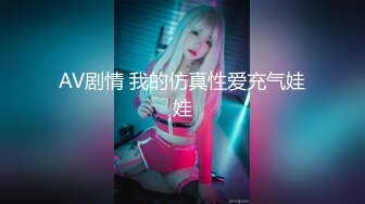 台湾摄影师 【ED Mosaic】 第一次约身材丰满的美甲师有点害羞 好肥美的大鲍鱼不让看