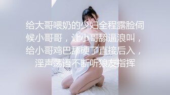 居家小夫妻，小嫂子好骚啊给在沙发上的大哥喂奶吃，来大姨妈了口交伺候大哥，好有爱深喉口交舔弄精彩不断