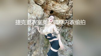 [MP4/445M]5/18最新 小敏儿眼睛真漂亮尽情享受肉棒抽插每次都内射还不怀孕VIP1196