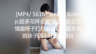 无水印[MP4/502M]12/18 家里缺少管教的美少女逼迫脱掉衣服用烟头和甩棍捅她逼VIP1196