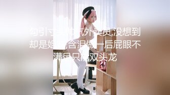 真会享受啊 深夜约丰满清秀小姐姐到家里按摩 这肉肉身材真吃劲 压在身上触感美妙软软 啪啪吸吮释放