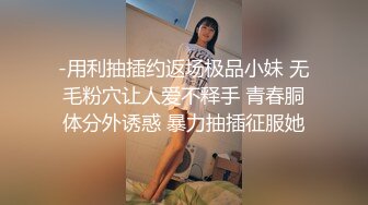 韩国绝世颜值极品人妖TS「Mina」OF私拍 美人妖被一边操菊一边掐脖子玩调教