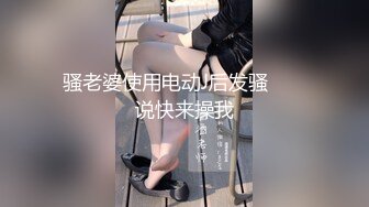 ⚫️⚫️最新流出鲁R绳艺，风韵犹存西安音乐老师捆绑道具调教，透明内裤私处若隐若现，呻吟声大赞