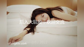 [2DF2]小伙周末和单位的美女同事酒店约炮偷偷记录了全过程 [MP4/159MB][BT种子]