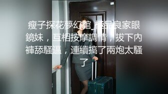 STP13458 台灣SWAG『莎莉』同学来家里做客 月经期超痒受不了的诱惑 与同学啪啪