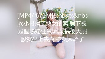 【小婊无情】今夜极品良家少妇，因为着急回家带孩子，九点钟就开始干，风骚饥渴，超清4K设备偷拍，