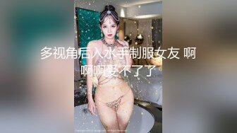 洋土豪米糕香港之早起大战两位模特美女