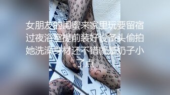 后入猛操女友