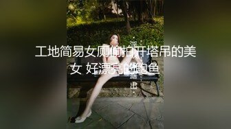 小女友女上后入