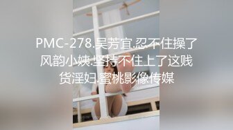 商场女厕全景偷拍多位漂亮小姐姐嘘嘘白嫩的大屁股和肥美的鲍鱼尽情展现 (1)