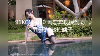 [MP4/705MB]麻豆傳媒 PH-148 情人節專屬失戀救贖 溫芮欣