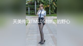 和前女友的磕炮2