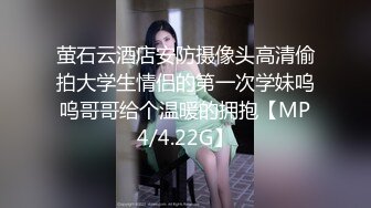 [MP4]STP26275 超萌极品可爱网红美少女▌小晗喵 ▌Cos原神可莉 骑手哥哥阳具速插嫩穴 水汪汪大眼媚态无法掩饰嫩穴充实快感 VIP0600