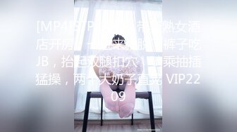 [MP4/ 988M] 小伙酒店约操超甜学生兼职妹，文静美女，美腿黑丝细腰，忍不住吸吮奶子，主动骑乘扶着JB插入