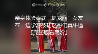 DVAJ-366 姐姐老是擅自鑽進我的被窩 中村知惠[中文字幕]