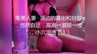 [MP4/ 1.37G] 超多花样姿势解锁，女上位情趣椅子打桩套弄白浆超多高挑妹子阴毛旺盛肆意玩