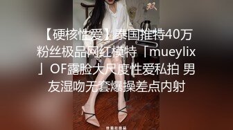 红斯灯影像RS-40色男绝顶人妖小姐姐