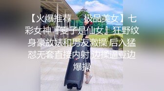 小丸子 如家酒店 JK装私拍原版 高清套图 又遇穴穴保养得很好的老机司[390P/659M]