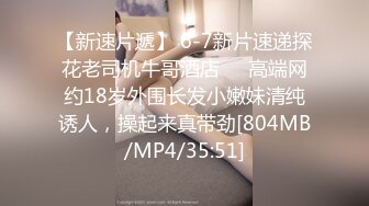 会所阴道按摩男技师带徒弟现场教学亲身示范怎么让客人爽对白搞笑