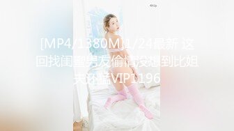 [MP4/4.9G]亞裔混血｜LewdCapy｜Cosplay裝多道具自慰 穿情趣制服與洋男友酒店激情啪啪等 720p