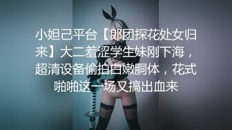 《最新震撼高价购得》神似内地女演员牛莉，新维拉舞团顶流白肤性感御姐Annie加密特，露逼夸张情趣劲曲艳舞挑逗，炸裂 (11)