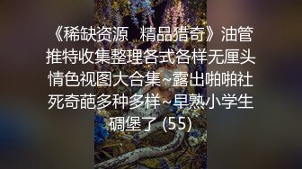 NACR-242 妻子拖油瓶太可愛偷偷在家內偷拍 平花【中文字幕】