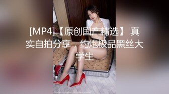 [MP4/446MB] 剧情调戏制服保洁，黑丝美腿大奶，来一炮释放释放，撩的少妇好想要，迫不及待来一发，后入肥臀