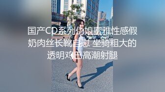 师范学院黑丝女仆小骚货要去镜子前面操