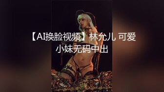 【新片速遞】爆菊花 先不要动 不要动 好痛 我感觉屎都要出来了 感觉要废了 美女上位被大鸡吧无套插菊花 [133MB/MP4/02:17]