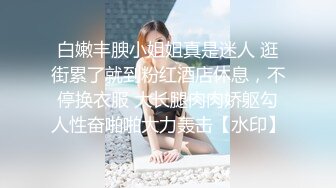 五一福利档麻豆映画传媒出品美女跟男友电话里做爱被女室友抓包胁迫一块磨豆腐鱼水之欢