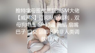 天美传媒 TMW-045 我的性欲超级强 性感女医生帮我排解压力-绯里娜