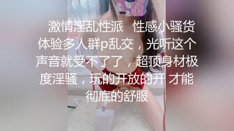 新流出酒店偷拍❤️年都还没过完偷偷出来给胖领导泄欲的甜美气质女秘书