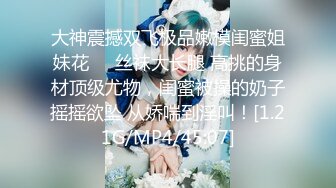 推特网红极品白虎嫩妹【柚木x杪夏-过激的姐妹H行为】4K画质 套图93P+1V