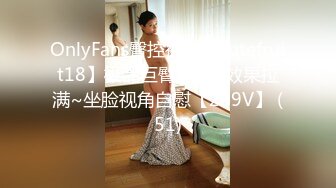 《极品CP??重磅泄密》厕拍达人景区女公厕全景偸拍后续5??各种高质量气质小姐姐方便~姿态百出~赏逼赏脸有极品