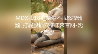 新流出酒店实录气质年轻美女和大叔男出门玩一趟回来啪啪休息