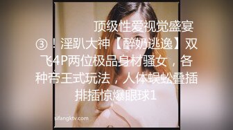 云盘高质露脸泄密！音乐学院高颜值素质美女【琳儿】被富二代征服拿捏，各种露脸啪啪调教，甘愿做小母狗听话的很