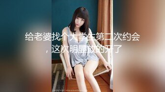 175模特女友PP绝对美