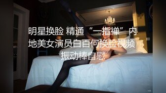 顶级性感尤物极品御姐女神 性感红边黑丝YYDS 语无伦次的呻吟是对男人最大的鼓励 女神变成痴迷于快感的小母狗