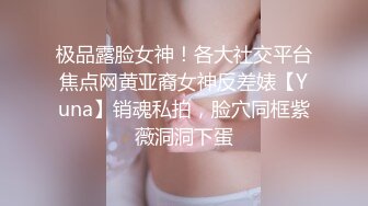 喜欢女上位的JK妹妹【第二部】