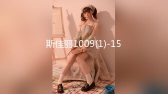 2024年新流出，国模大尺度私拍，【杜雨含】，甜美女神，多套服装全方位展示，超清画质 (2)