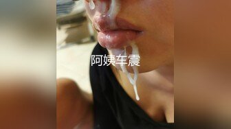 「国产AV主题秀——我眼中的极品美乳」完美乳型小姐姐主题合集⑦【20V】 (8)