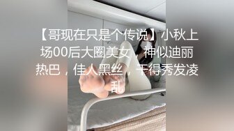 新搞上的舞蹈老师女友