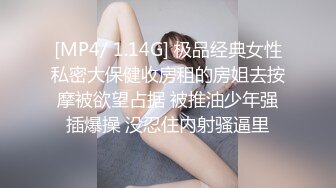 露脸才是王道！重点大学大奶女神级别清纯校花【李X娅】与男友露脸各种性爱自拍流出~已调教成纯纯的骚母狗了PV (3)