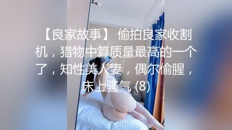 ✿调教淫奴✿ 大神小二先生MRTU调教性奴专场 巨屌后入手淫中的骚萝莉 超湿嫩穴妙不可言 女上位极深顶撞宫口