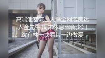 【AI画质增强】奶子非常挺的性感御姐型外围女被草的直喊不行了老公，太持久了！