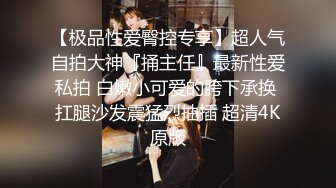 精品推荐超美身材古典服饰温柔妩媚美女双手撸管做在你身上给你吃奶后面插入阴道上下抽插呻吟叫床