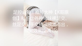 台湾SWAG monlingwu 四秒合體 面試女演員被廠商